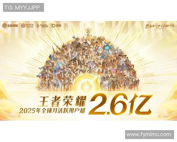 专访刘磊揭秘王者荣耀成功背后的策略与创新之路 专访刘磊揭秘王者荣耀成功背后的策略与创新之路