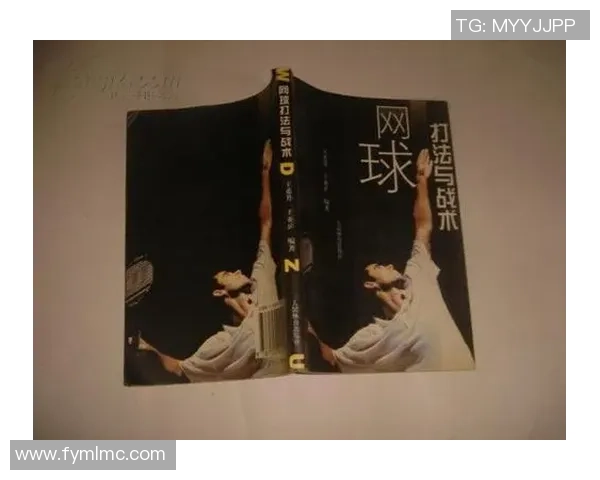 重庆网球队防守战术深度解析与实战应用探讨 重庆网球队防守战术深度解析与实战应用探讨